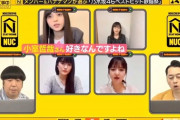 【乃木坂46】齋藤飛鳥が好きな物『2020』！！！！！
