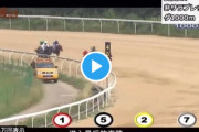中国武漢の競馬がカオスすぎるｗｗｗ