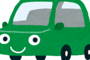 【閲覧注意】彡(^)(^)「おっこの車やすくてええやん買ったろ！」