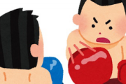 喧嘩でボクシングは強いの？