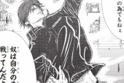【テニスの王子様】竜崎先生「立海大付属には手塚が7人いると思え」ﾆﾁｬｧｗｗｗｗｗｗ