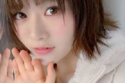 【乃木坂46】山崎怜奈、フラグは完璧・・・？