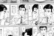漫画に出てくるラーメンって美味そうに見えるよな