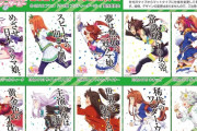 【ウマ娘】1万5000円買取まで高騰していた「ウマ娘 プリティーダービー」のスリーブ10種がマット仕様になって再販決定！amazonでは既にプレ値
