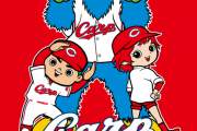 カープ公式のLINE着せ替え、こっそり発売される