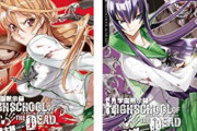 『学園黙示録 HIGHSCHOOL OF THE DEAD』←こいつ