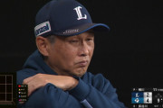 【４連敗】西武ファン集合（2026.9.17）
