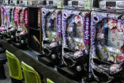 パチンコやる人激減したよな