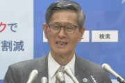 【速報】分科会の尾身茂会長「5類に近い方向」検討提言　新規感染者過去最多を記録