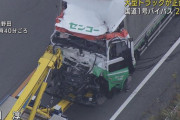 【画像有】ﾍﾟﾁｬﾝｺ・・・国道1号で大型トラック同士が正面衝突。双方の運転手死亡。