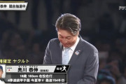 ワイ巨人ファン、奥川への未練でむせび泣く