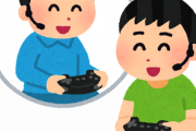 友達とだいたい週一くらいで通話しながらFPSのゲームやるんだが嫁は気に入らんらしい