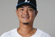 「巨人は佐藤龍世になぜ行かなかったのか」中日に移籍の『西武・佐藤龍世』両球団ファン以外にも大反響