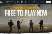 PUBGにのめり込んだ少年が家族4人を射殺「リスポーンすると思った」