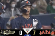【侍ジャパンvs.オリックス】侍ジャパン吉田、2回2死満塁から走者一掃のタイムリースリーベース！