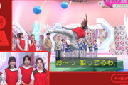 【櫻坂46】これは凄い！田村保乃の身体能力、本物だった