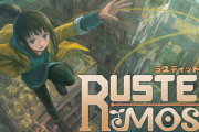 PS5/Switch「ラスティッド・モス」が予約開始！ツインスティックシューター探索型アクションゲーム