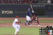 【広島対中日24回戦】中日、延長１１回表に岡林のタイムリーで勝ち越し！広島は回跨ぎの守護神・栗林が勝ち越しを許す