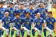 日本代表の背番号が決定…三笘「9」堂安「8」に！　「10」は南野、久保は「11」