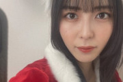 【STU48】谷口茉妃菜・今村美月・工藤理子、ファンが無事に『クリスマスコンサート』に来ること祈る
