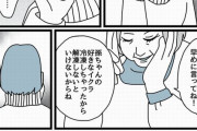 正月に実家に帰って過ごす人って今どれくらいいるんだろうな