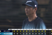 【２連敗】西武ファン集合（2026.7.31）