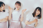 【日向坂46】小坂菜緒、アイドルとしてSventeenに登場！まさかのあのメンバーも！！！！！