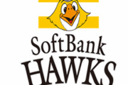 【悲報】ソフトバンクホークスさん、現在補強失敗二連続…