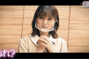 【gifあり】これはたまらん・・・『あれ？口の横についてるよ・・・♡♡♡』【乃木坂46】