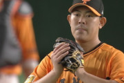 山口俊(巨) 10試合54回2勝5敗3.33