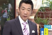 『ミヤネ屋』宮根誠司の“理不尽な叱責”に非難の嵐！「パワハラじゃん…」