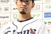 【西武】外崎「憧れの浅村さんにもっと近づきたい」