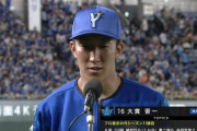 大貫(De) 22試合 129.1回 11勝7敗 防2.57(4位) 奪三振率7.93(2位) WHIP1.16 QS率63.6%