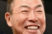 【予祝】“夢でお告げ”発言でスピリチュアル疑惑が…中日新監督・井上一樹（53）にちらつく「阪神スピ監督」の影