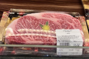 アメリカ人「テキサスで売られてた日本産の和牛ステーキを見てくれ」