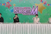 「SideM生配信」伊東健人さん・矢野奨吾さんらオフショットに注目！番組内では新情報解禁