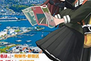 【艦これ】お昼の北上画像スレ