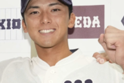 広島、ドラフト1位に明大・宗山指名公表