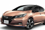 日産「リーフ」マイナーチェンジ！ フラットデザインの新エンブレムに