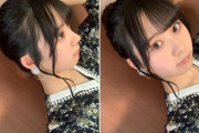 【画像】乃木坂46 佐藤璃果が珍しい表情で新しい一面を覗かせる！