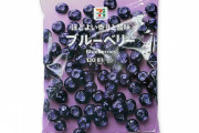 【急募】冷凍ブルーベリーの美味しい食べ方