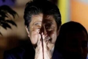 【朗報】安倍晋三の領域展開、まあまあ強そう