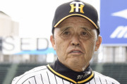 【悲報】阪神岡田監督、ほんのりと無能臭がし始める…