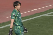 【J2第9節 岩手×群馬】GK櫛引のビッグセーブ連発で耐えた群馬が終盤に決勝ゴール！平松ヘッド弾で今季初の連勝飾る