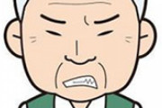 公園で娘のお友達がヨチヨチ歩いてるのが可愛くて、小学生くらいの子が禁止されてる自転車に乗るのが腹が立って仕方ない。先日は注意してもやめない子を怒鳴って泣かせた（ﾄﾞﾔｧ