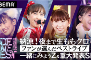 【7/23】本日のももクロ情報！しおりん｢らじるラボ｣出演！れに｢スポーツにできること｣出演！｢スタプラアイドルラジオ｣放送！AbemaTV｢夜まで生ももクロ♡｣生放送！