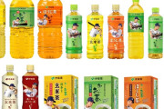 伊藤園「アカン…大谷パッケージのお茶にしたのに利益が下方修正や」