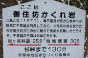 信長の狙撃に失敗した人の殺され方がすごい痛そう(´；ω；｀)ﾌﾞﾜｯ