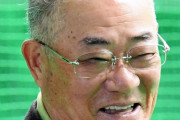 張本勲、王貞治と共演し、最後の喝はイチロー氏に❓❓