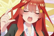 【朗報】五等分の花嫁で一番かわいい子、決まるｗｗｗｗｗ